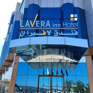 لافيرا ان Lavera Hotel